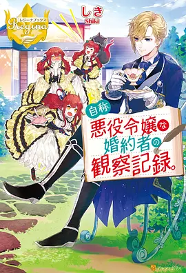 挠脚心漫画 魔法脚心