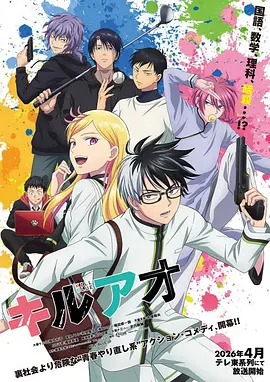 挠脚心漫画 校园挠痒记
