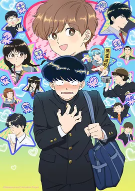 挠脚心漫画 脚心物语